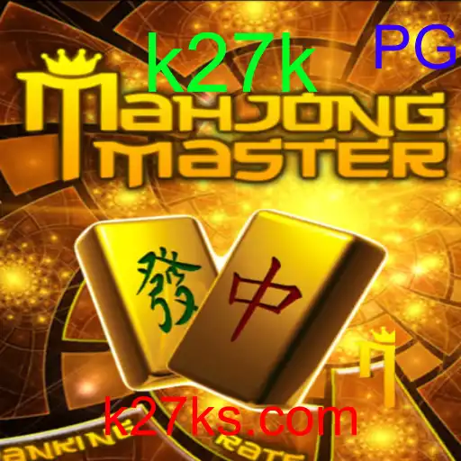 MahJongMaster